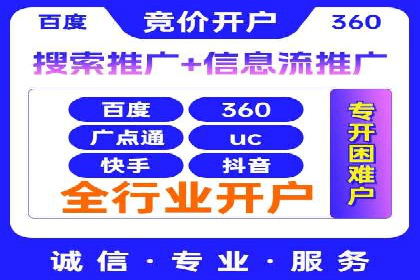 解析SEM推广代运营的五大成功要素