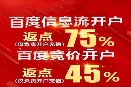 信息流广告优化实战：案例对比